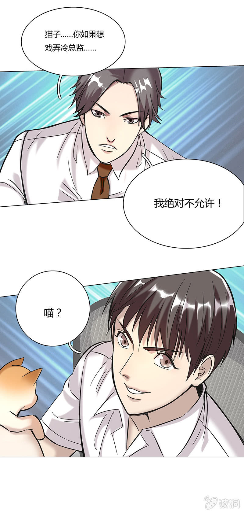 第七话-第7话