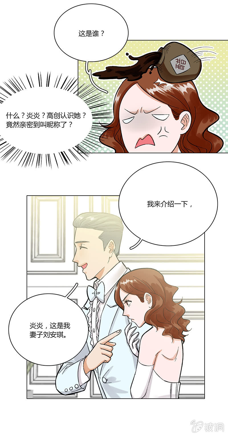第七话-第7话
