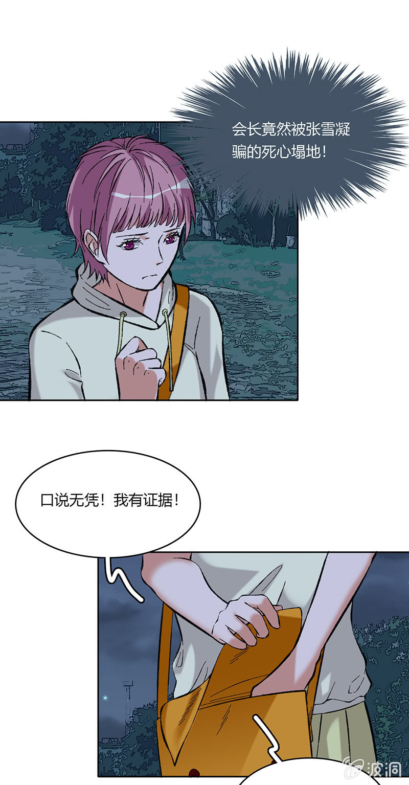 第六十一话-第61话