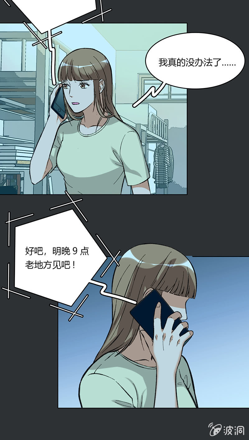 第六十一话-第61话