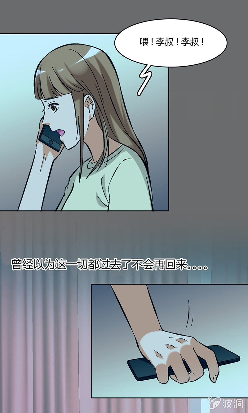 第六十一话-第61话