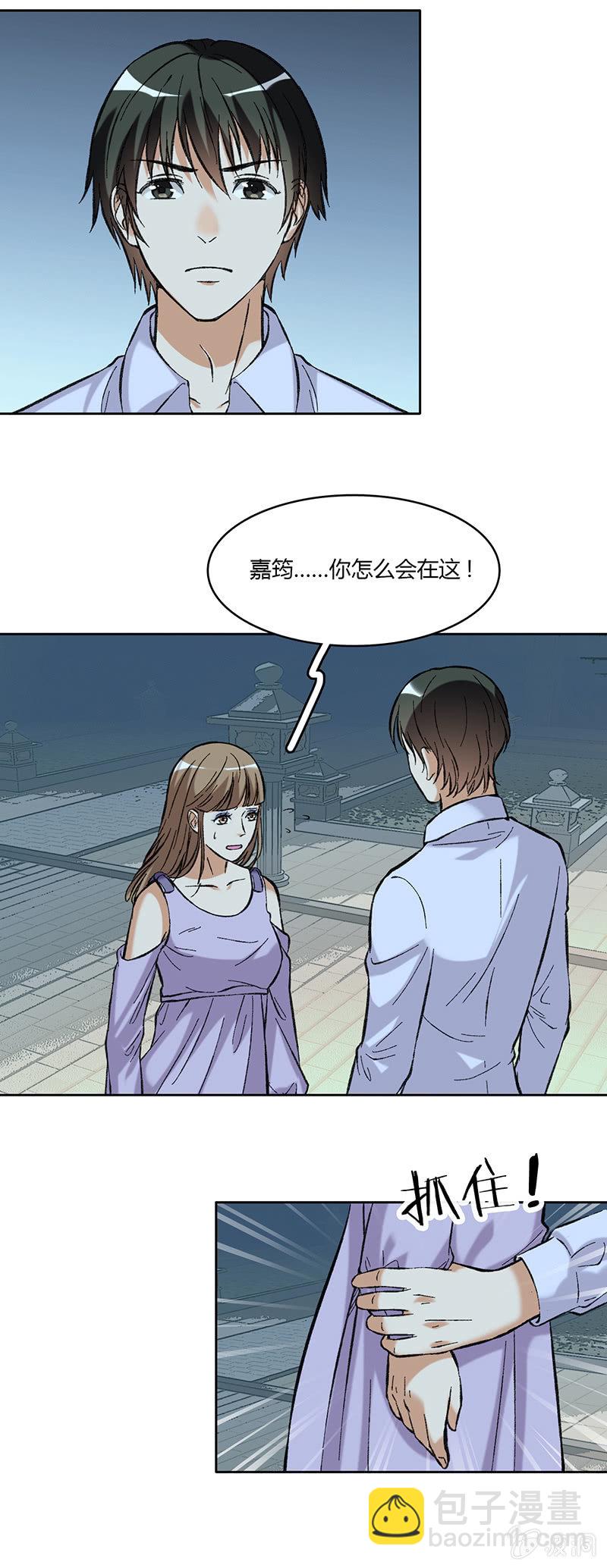 第六十一话-第61话