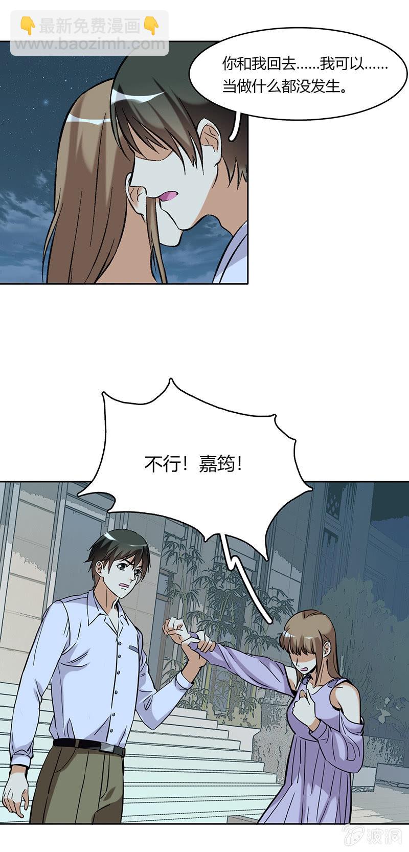 第六十一话-第61话