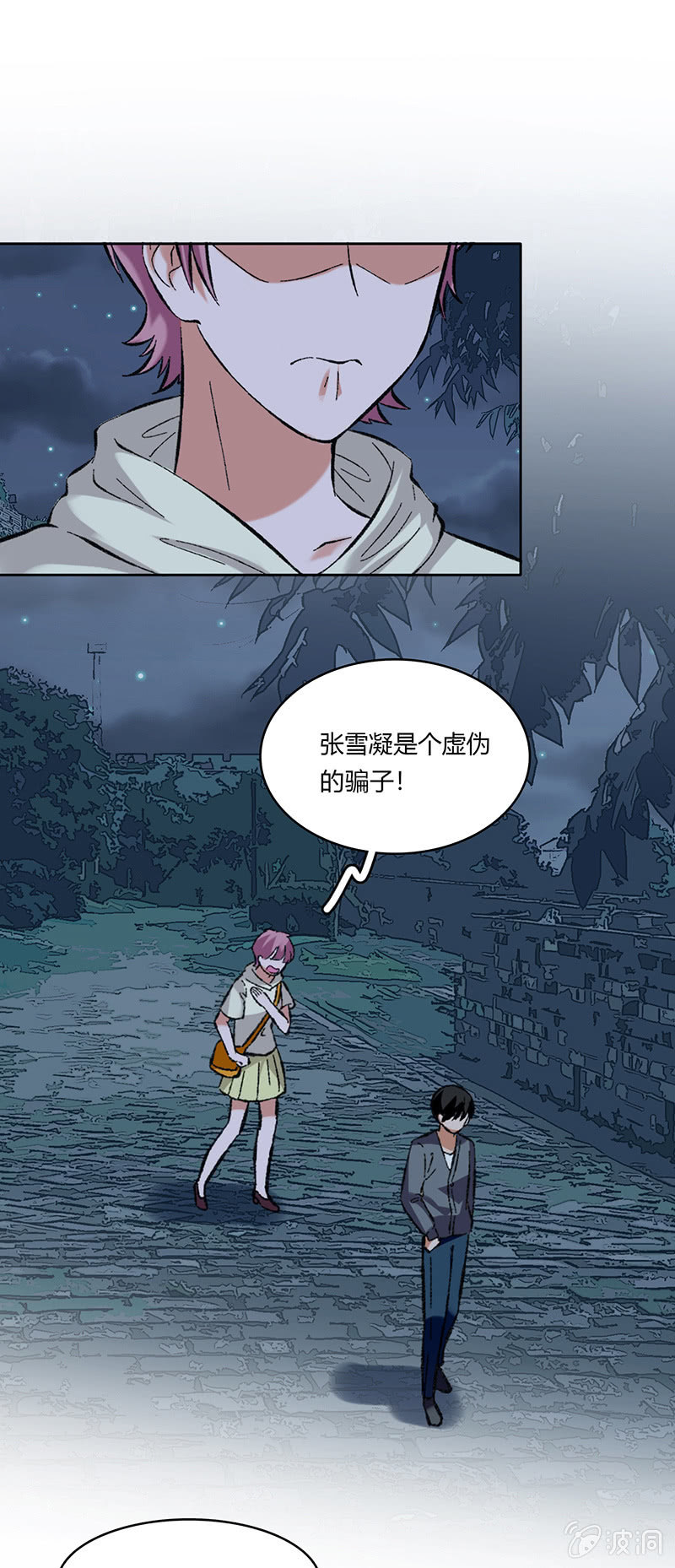 第六十一话-第61话