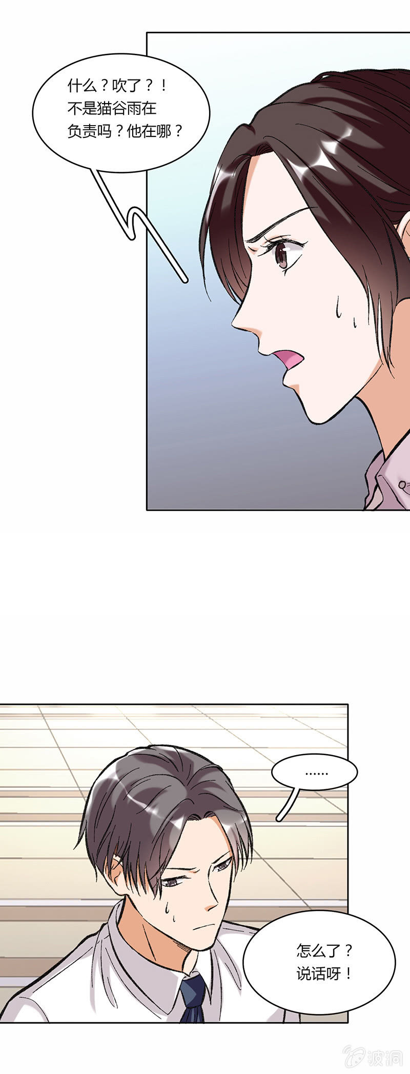 第六十三话-第63话