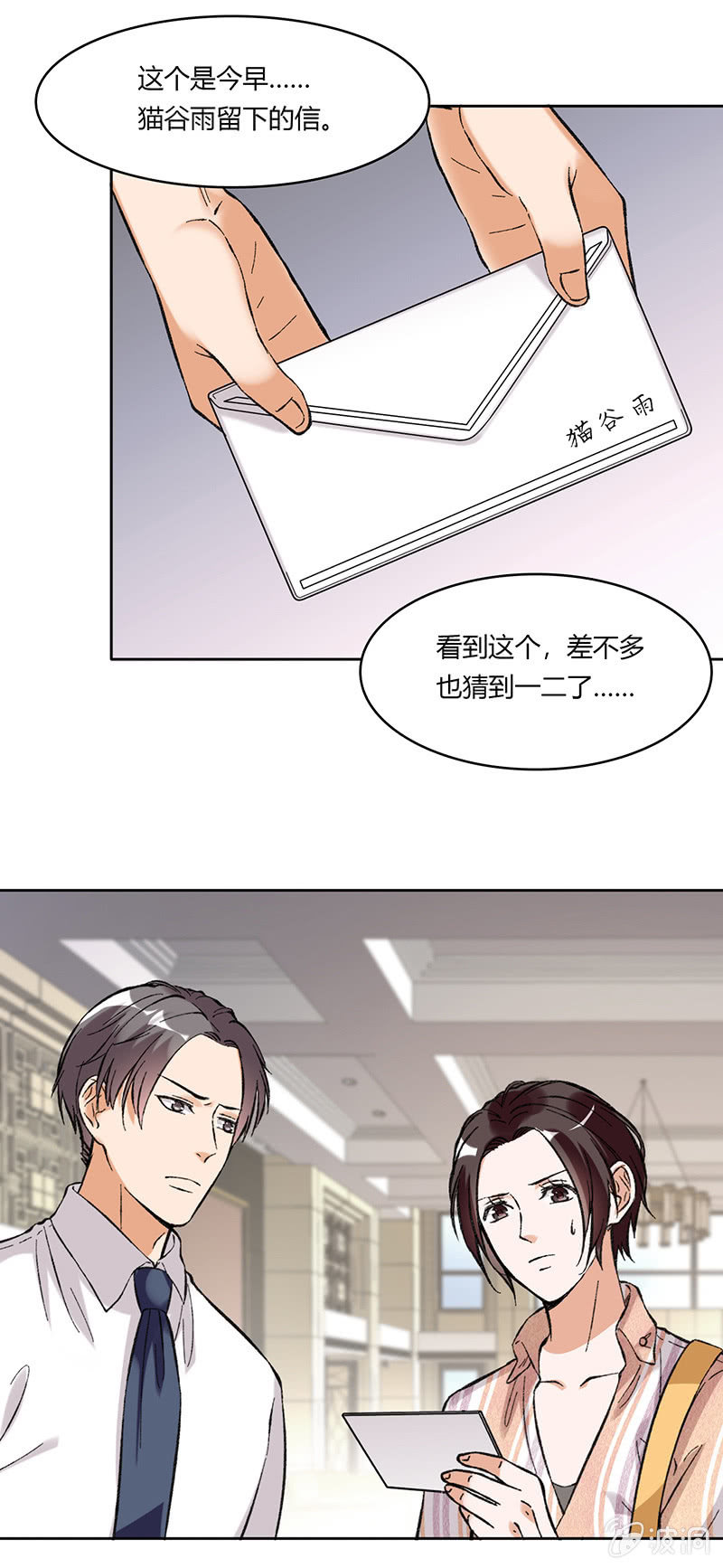 第六十三话-第63话