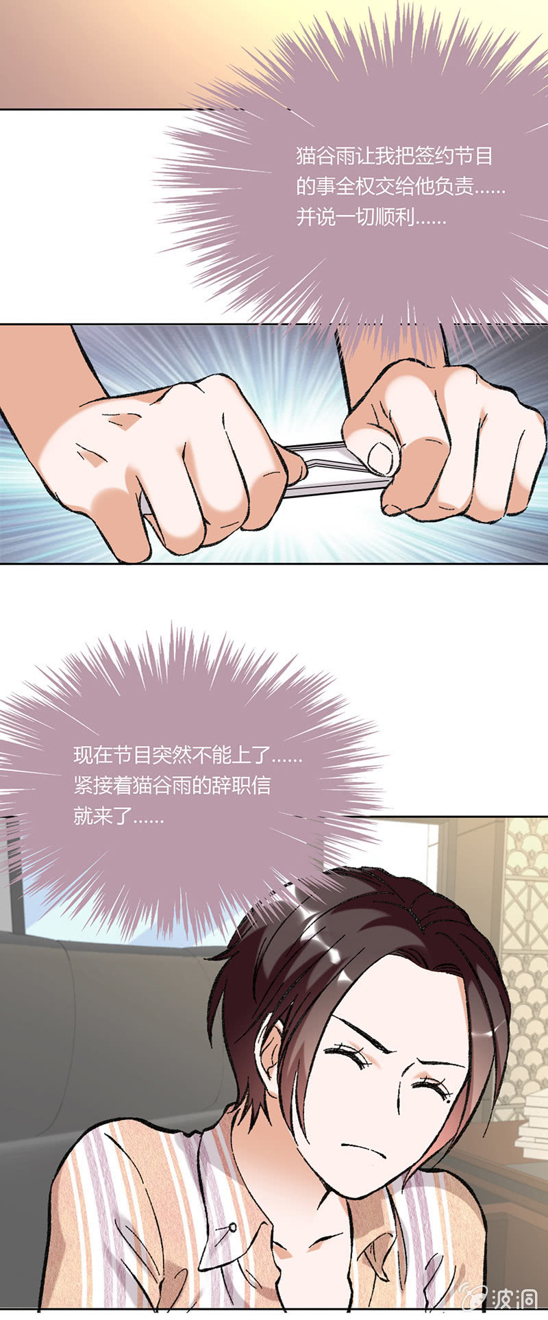 第六十三话-第63话