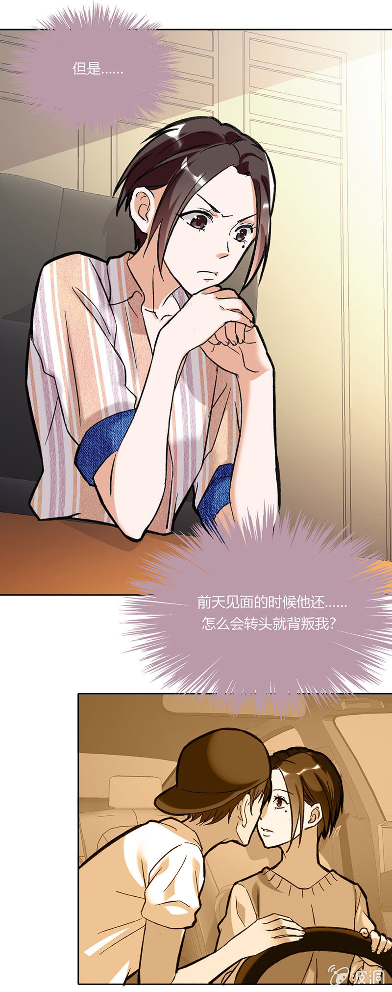 第六十三话-第63话