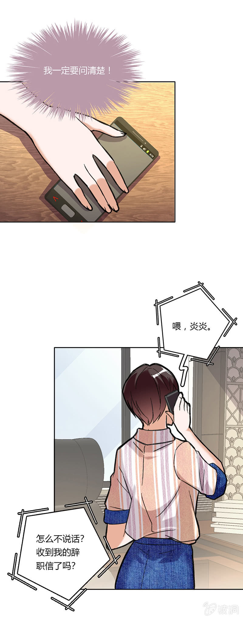 第六十三话-第63话