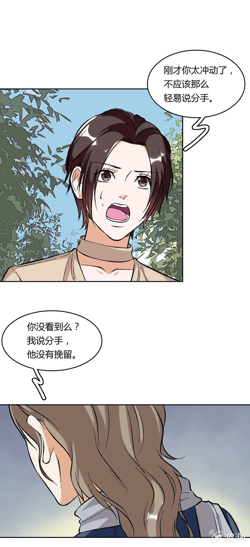 第六十三话-第63话