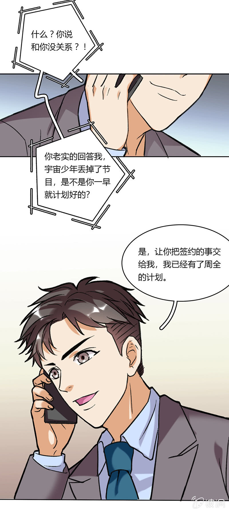 第六十三话-第63话