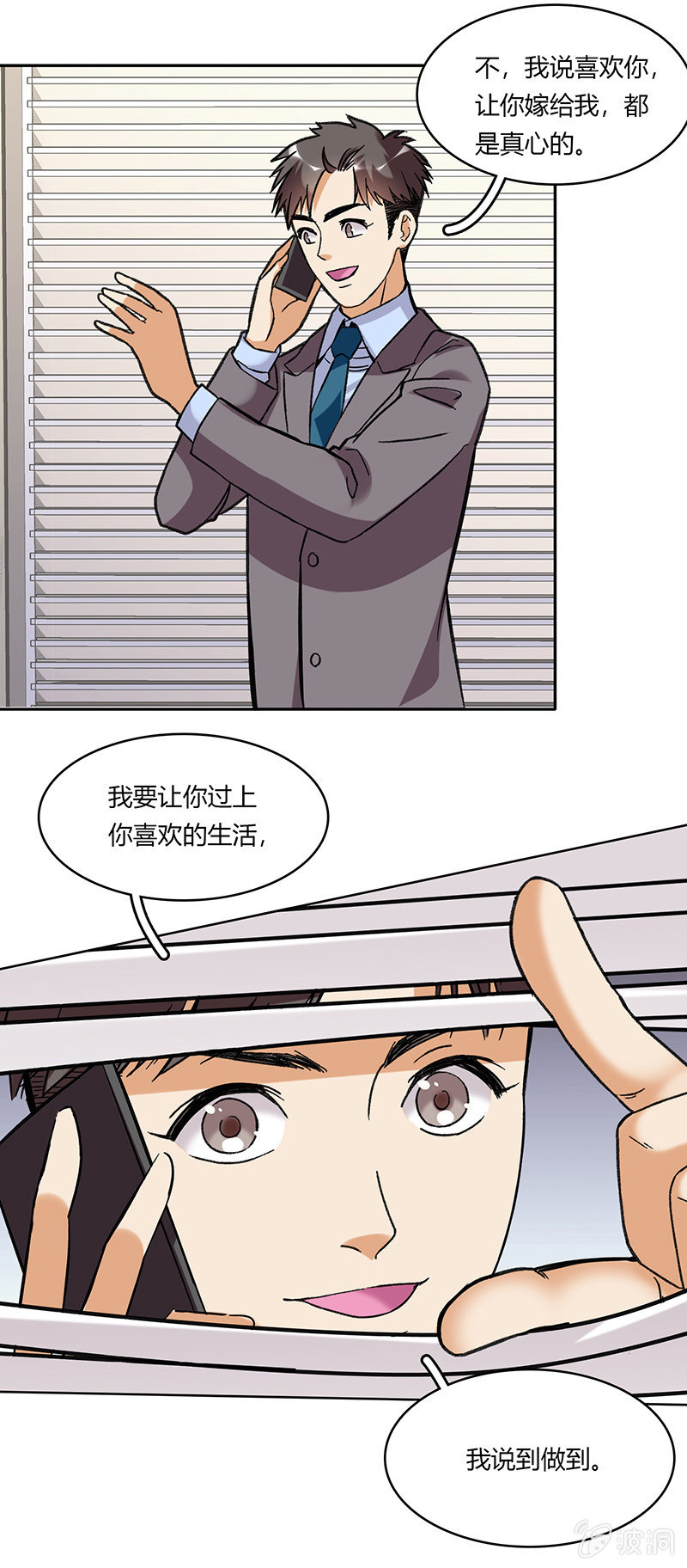 第六十三话-第63话