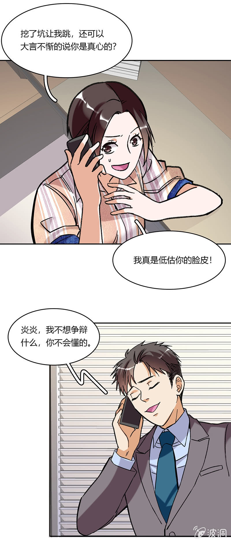 第六十三话-第63话