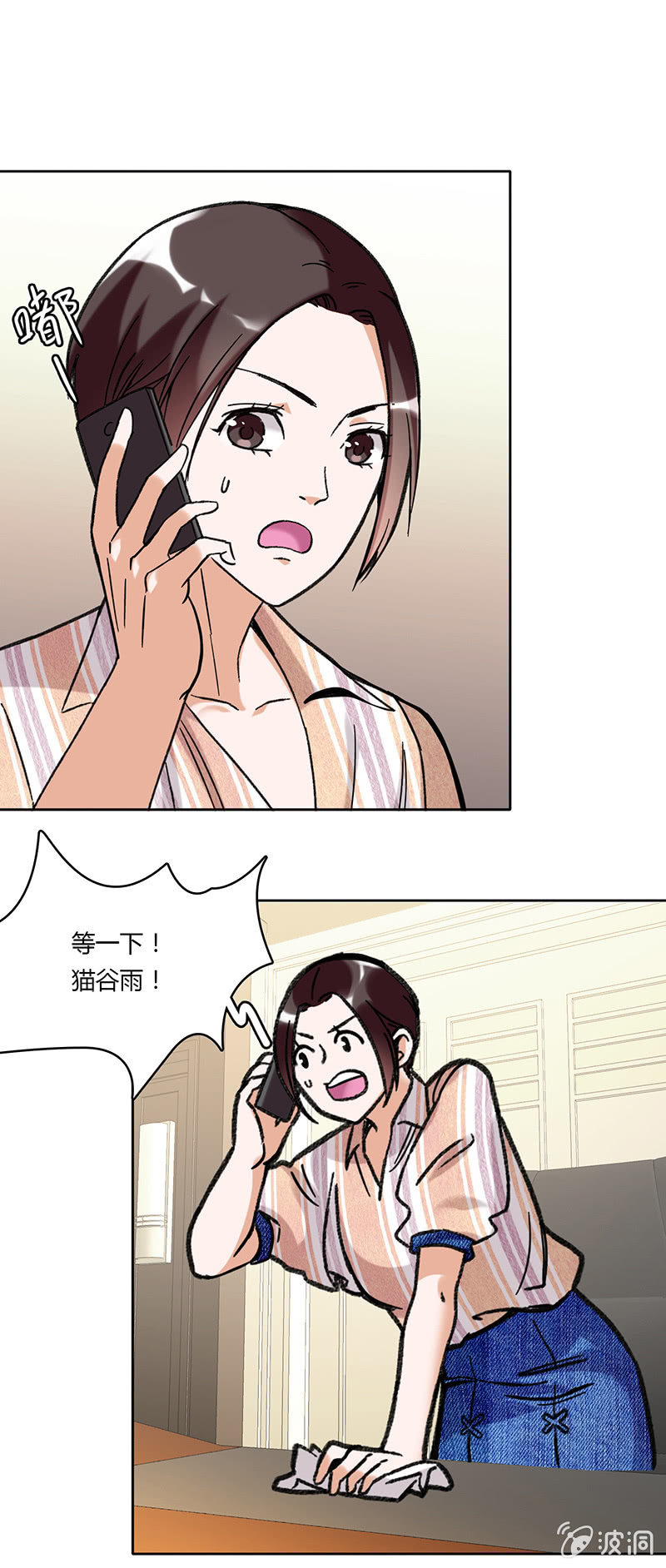 第六十三话-第63话