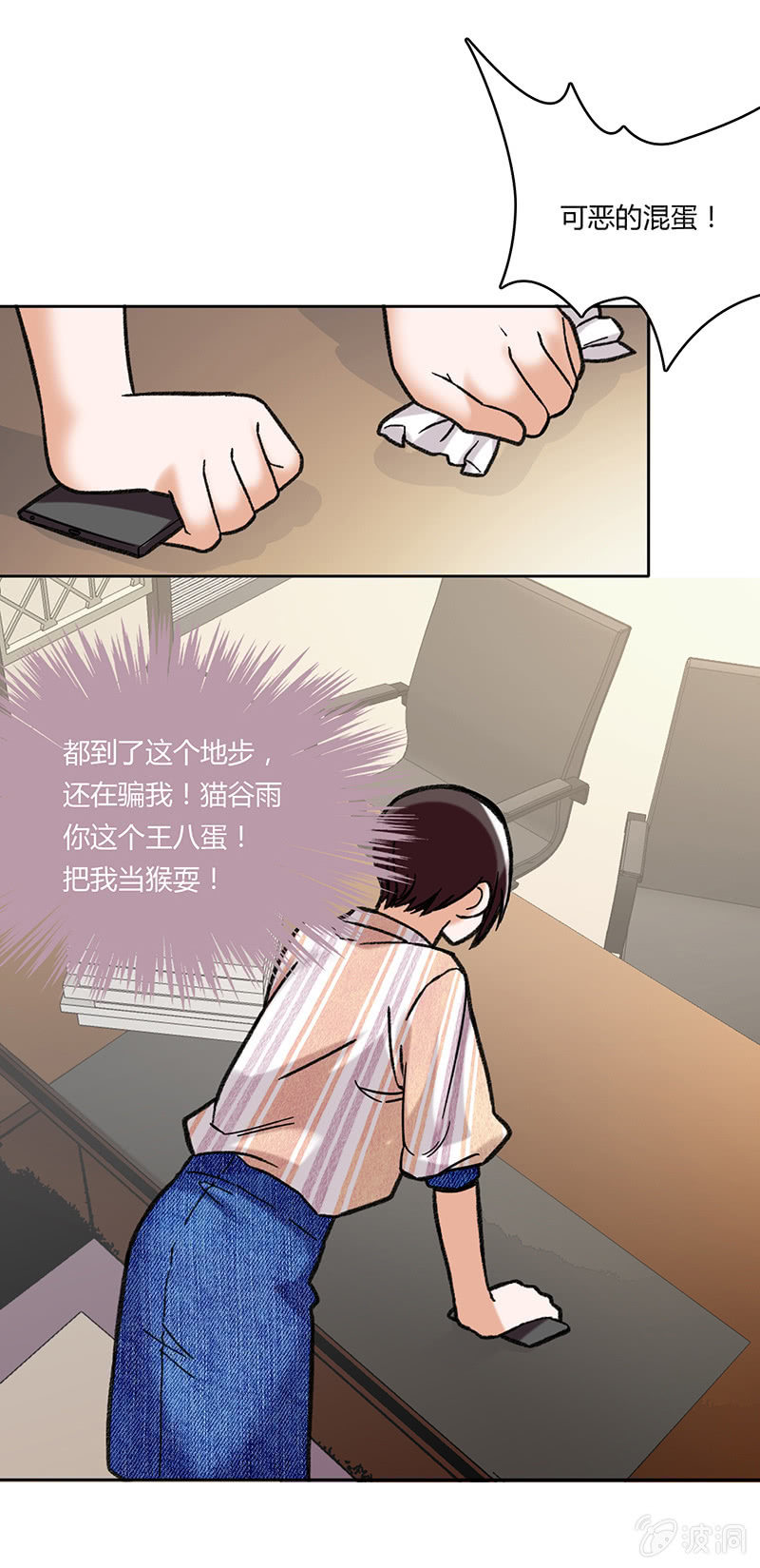 第六十三话-第63话