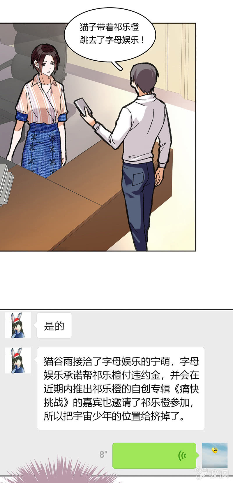 第六十三话-第63话