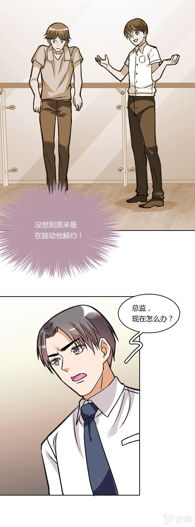 第六十三话-第63话
