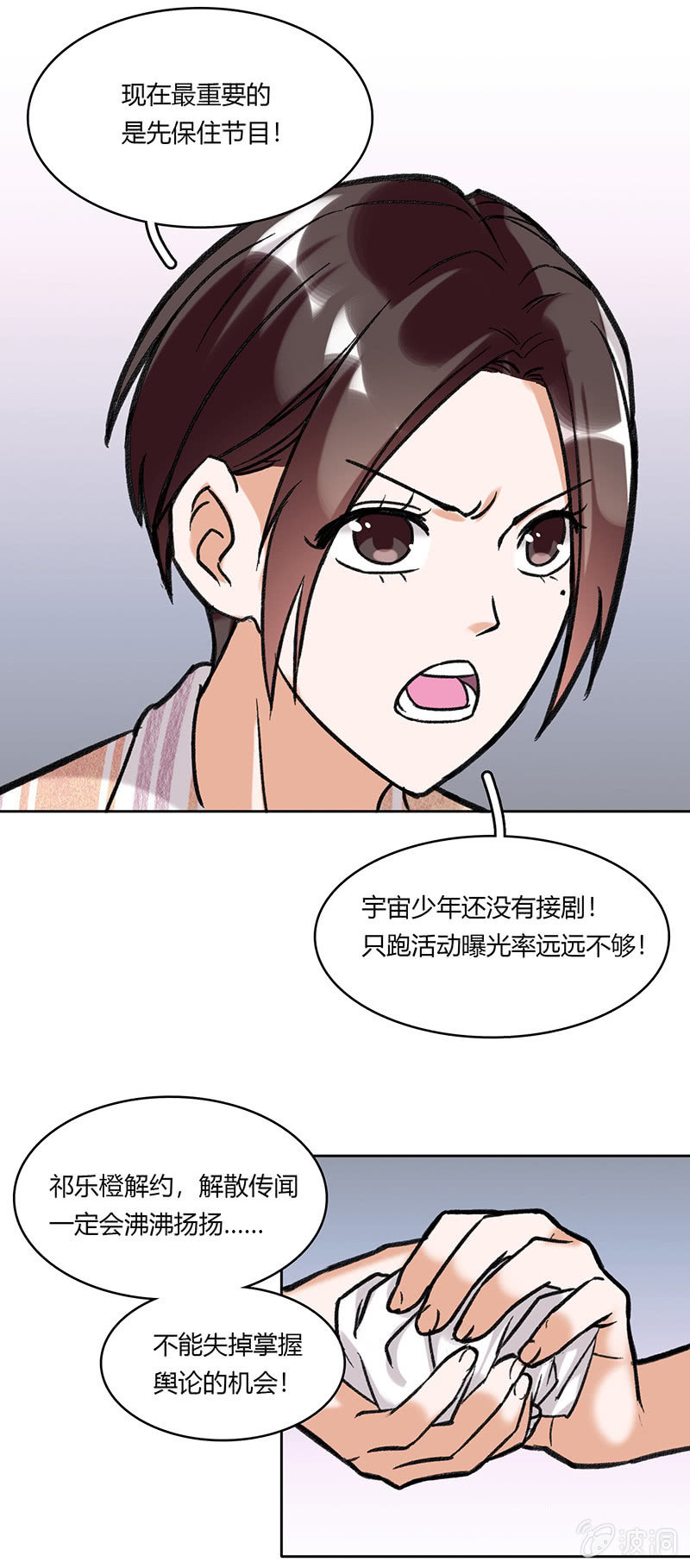 第六十三话-第63话