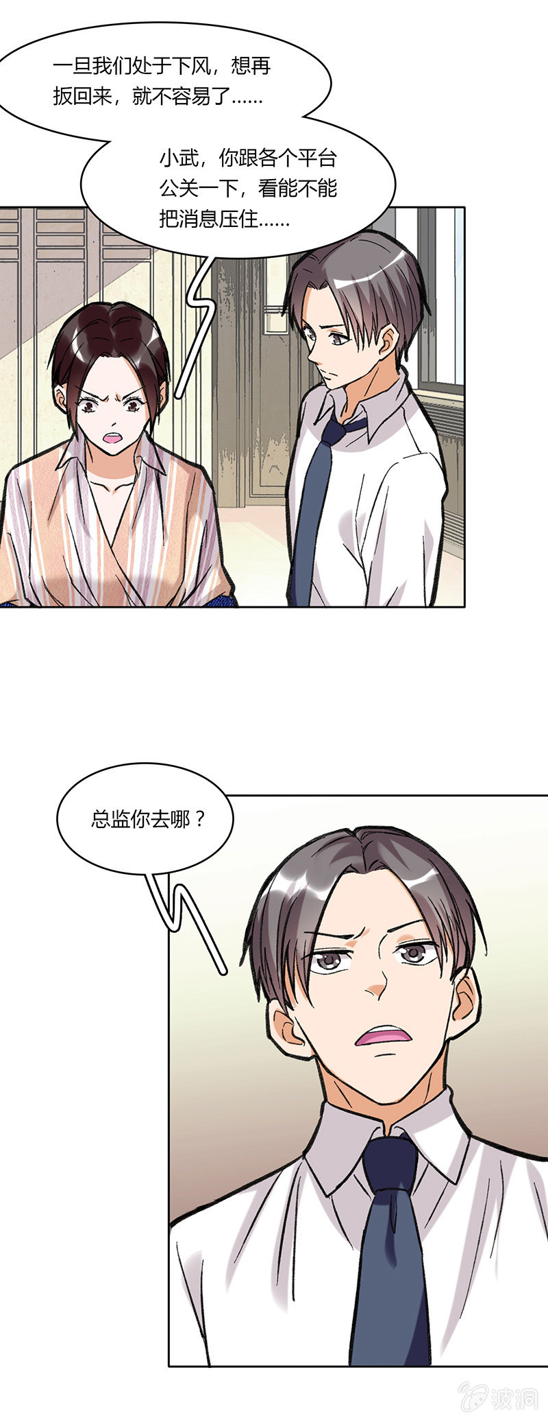 第六十三话-第63话