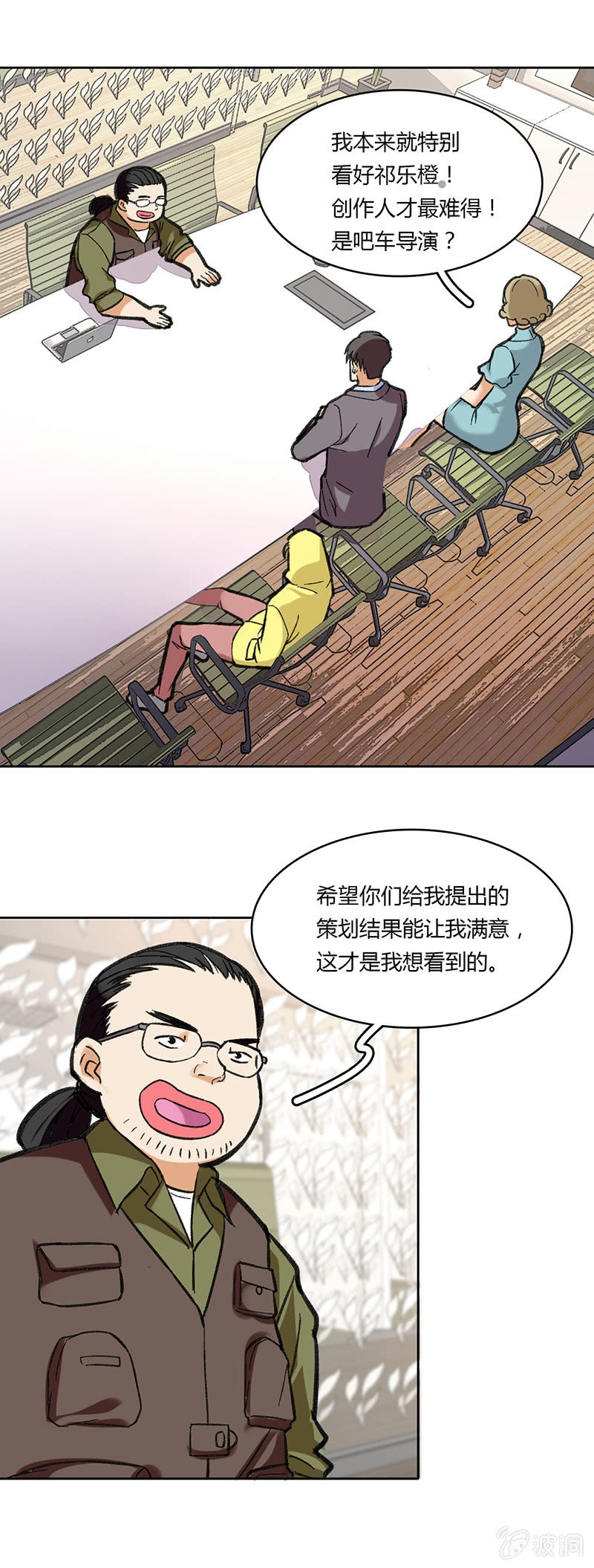 第六十三话-第63话
