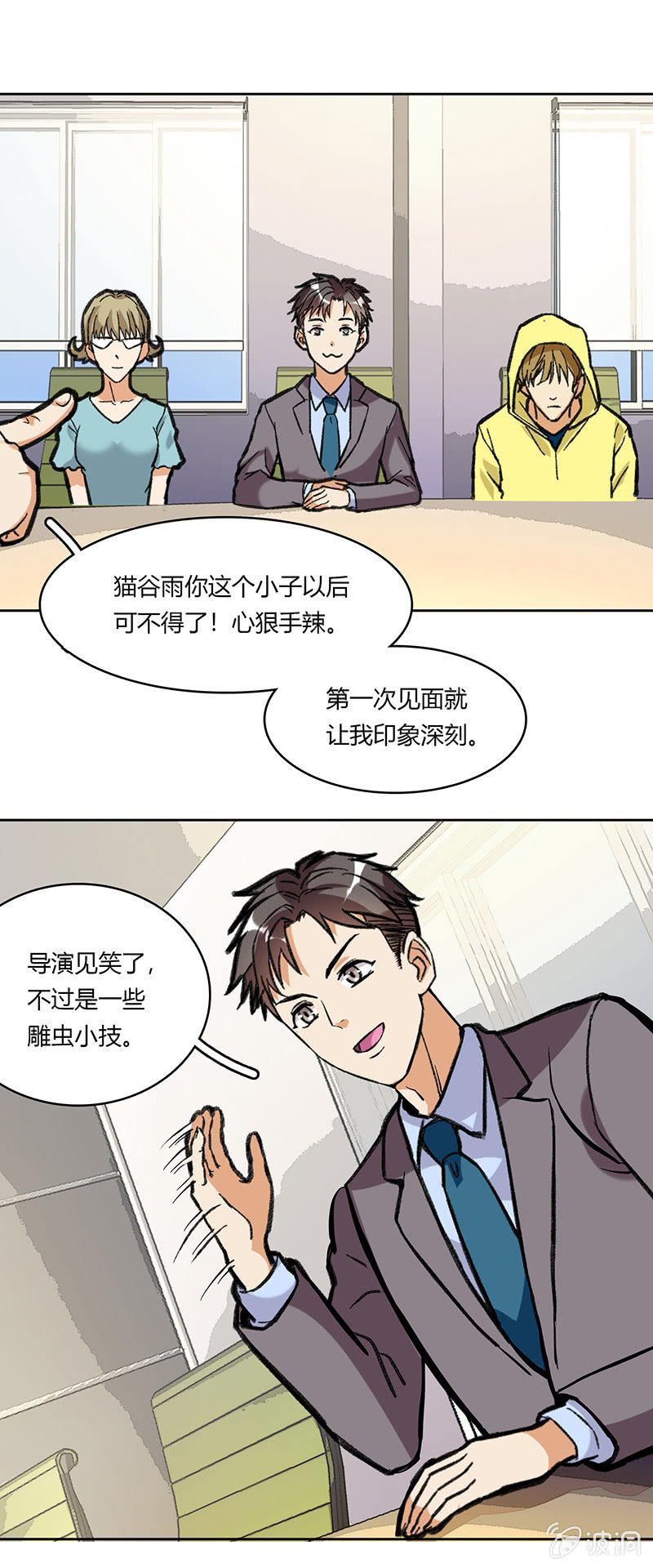 第六十三话-第63话