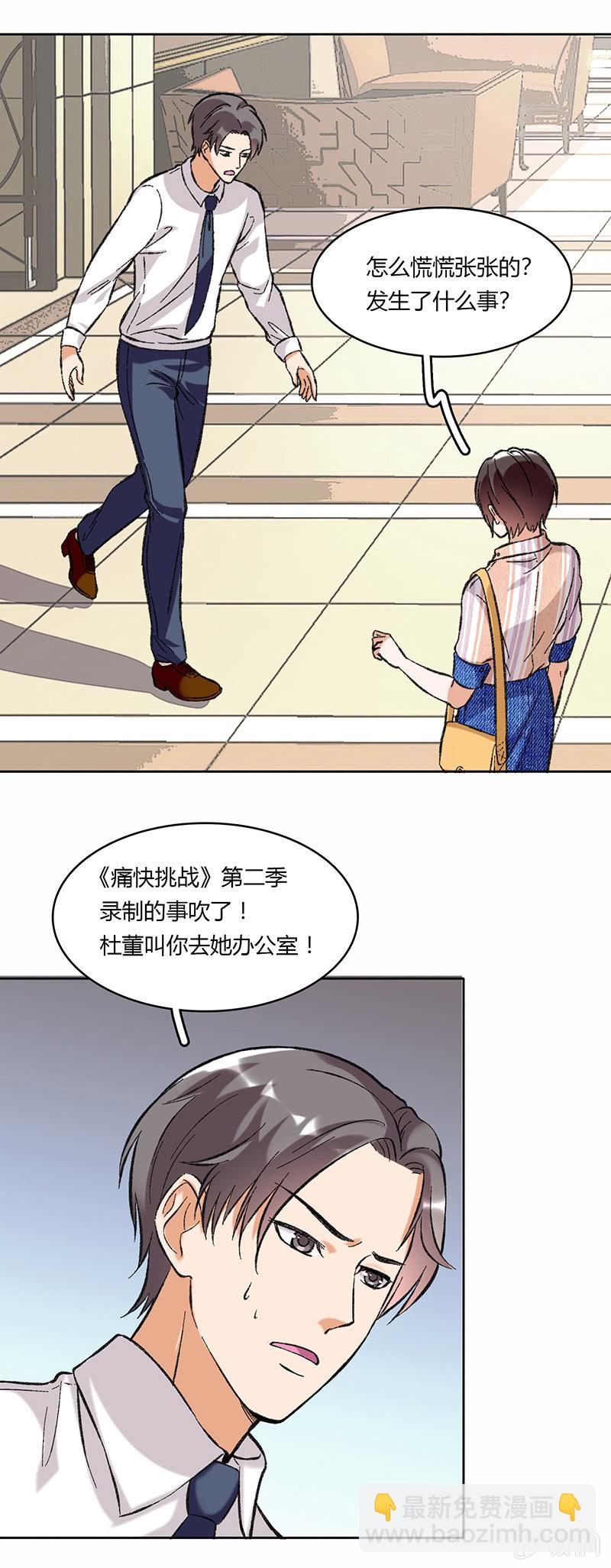 第六十三话-第63话