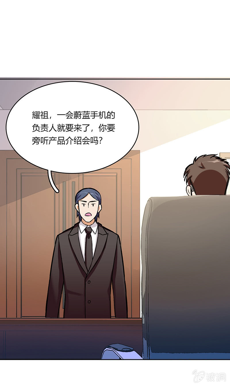 第六十五话-第65话