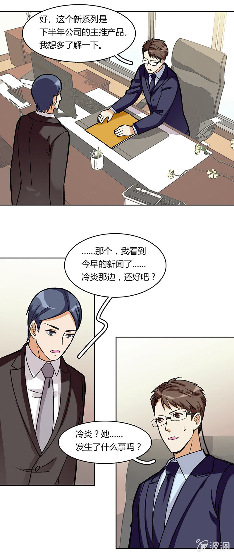 第六十五话-第65话