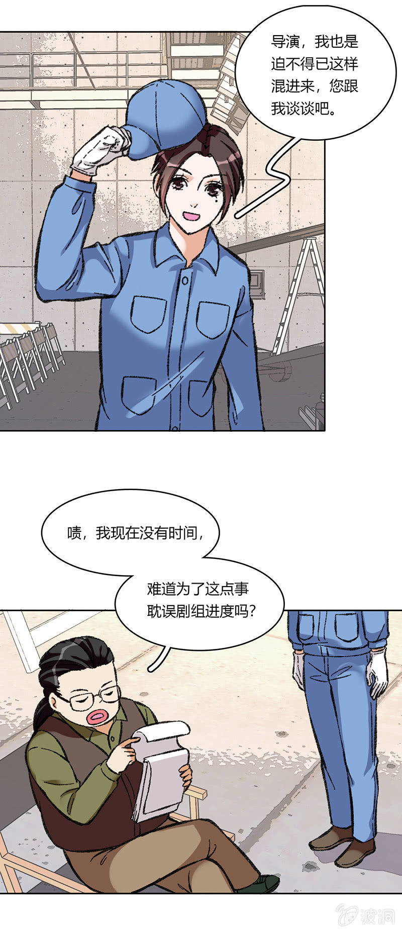 第六十五话-第65话