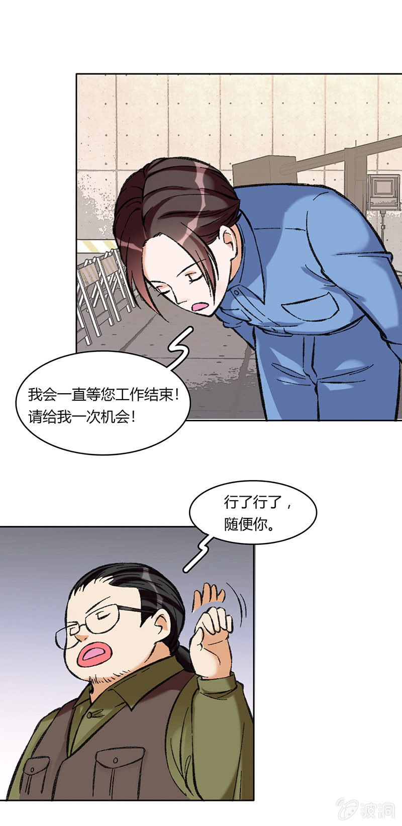 第六十五话-第65话