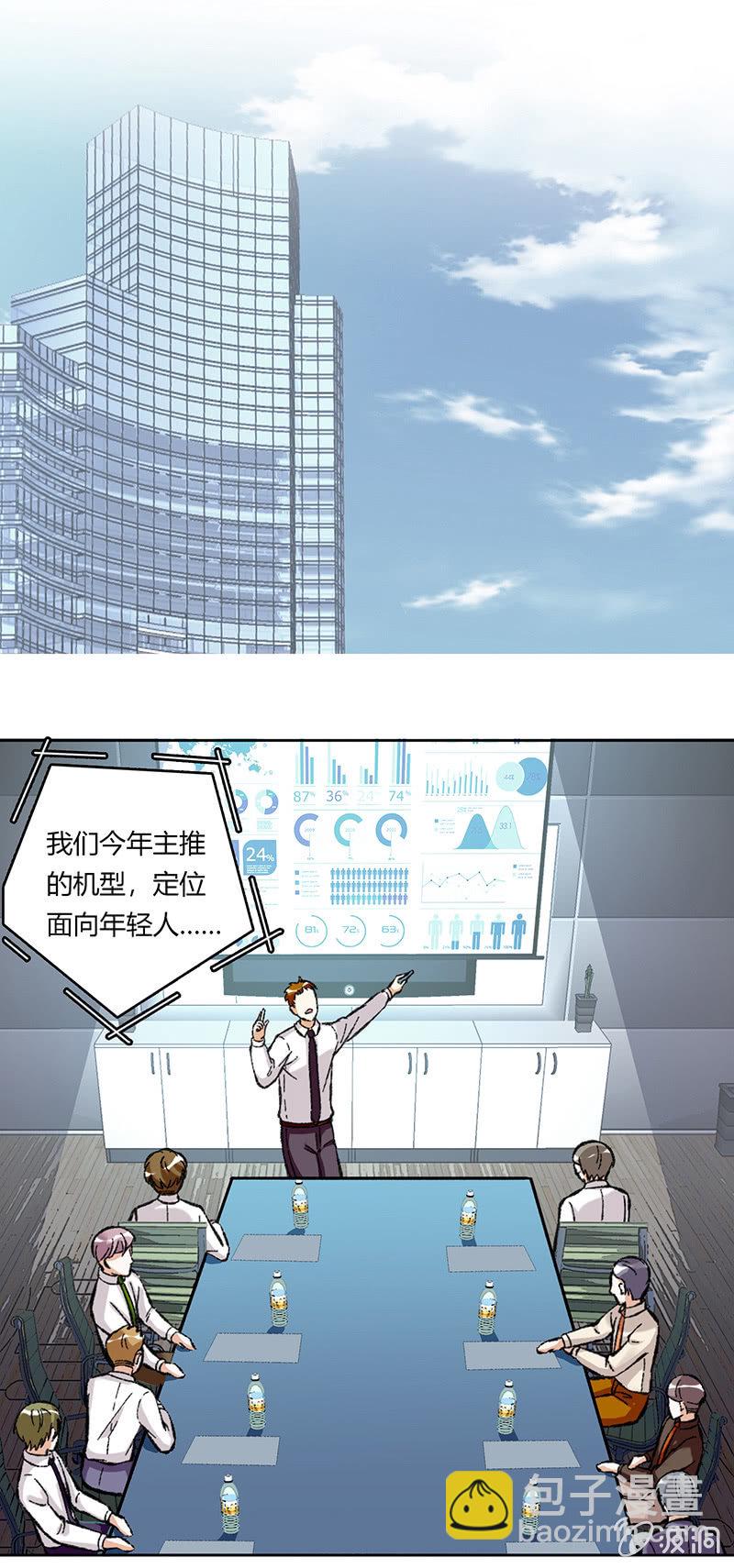 第六十五话-第65话