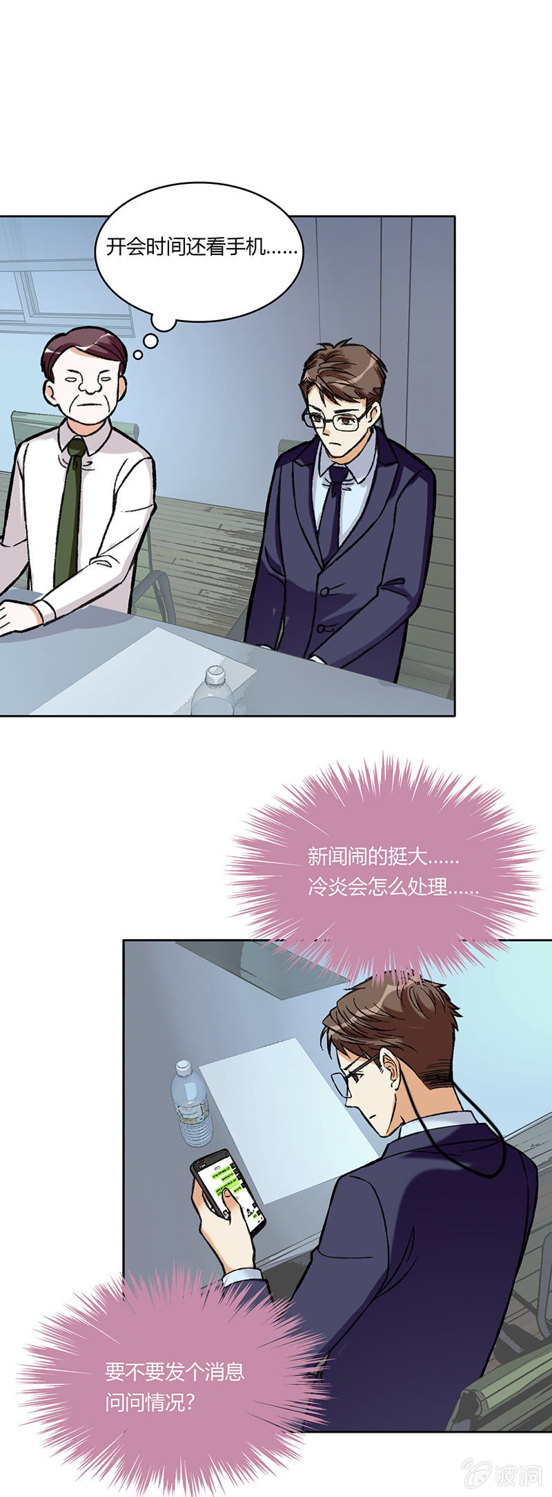 第六十五话-第65话