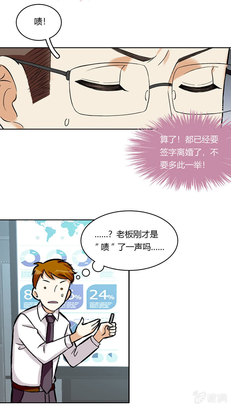 第六十五话-第65话