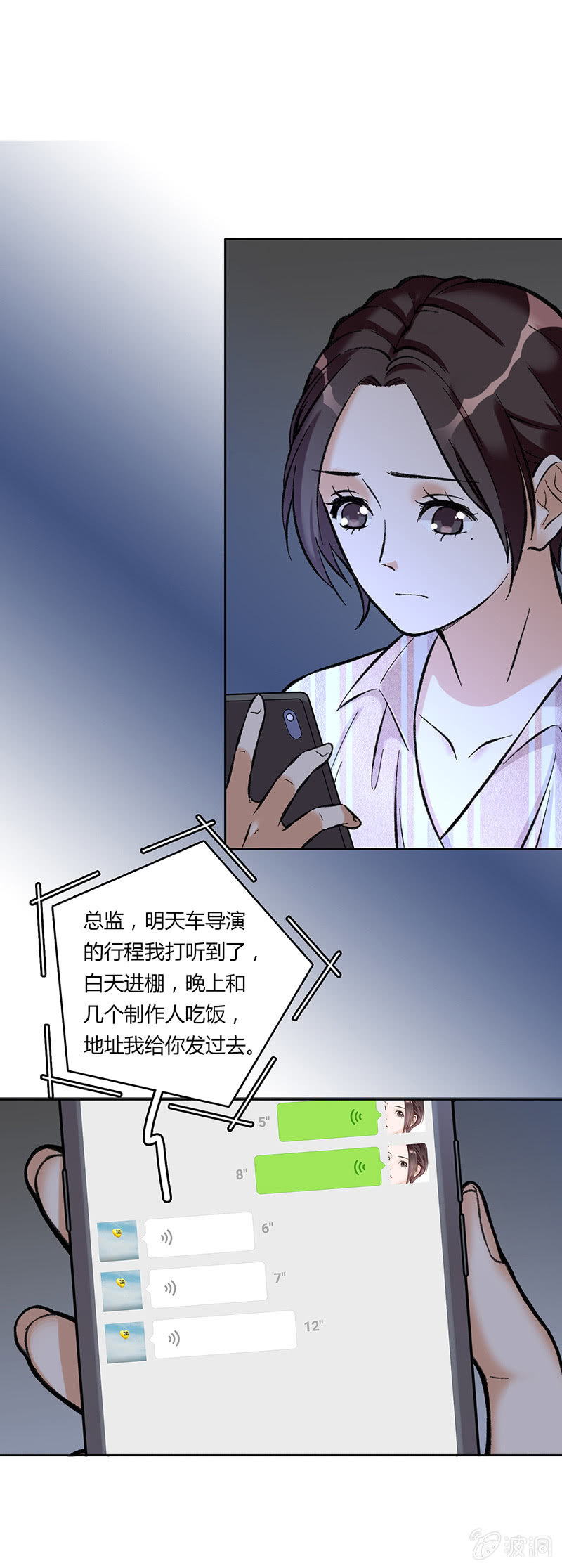 第六十五话-第65话