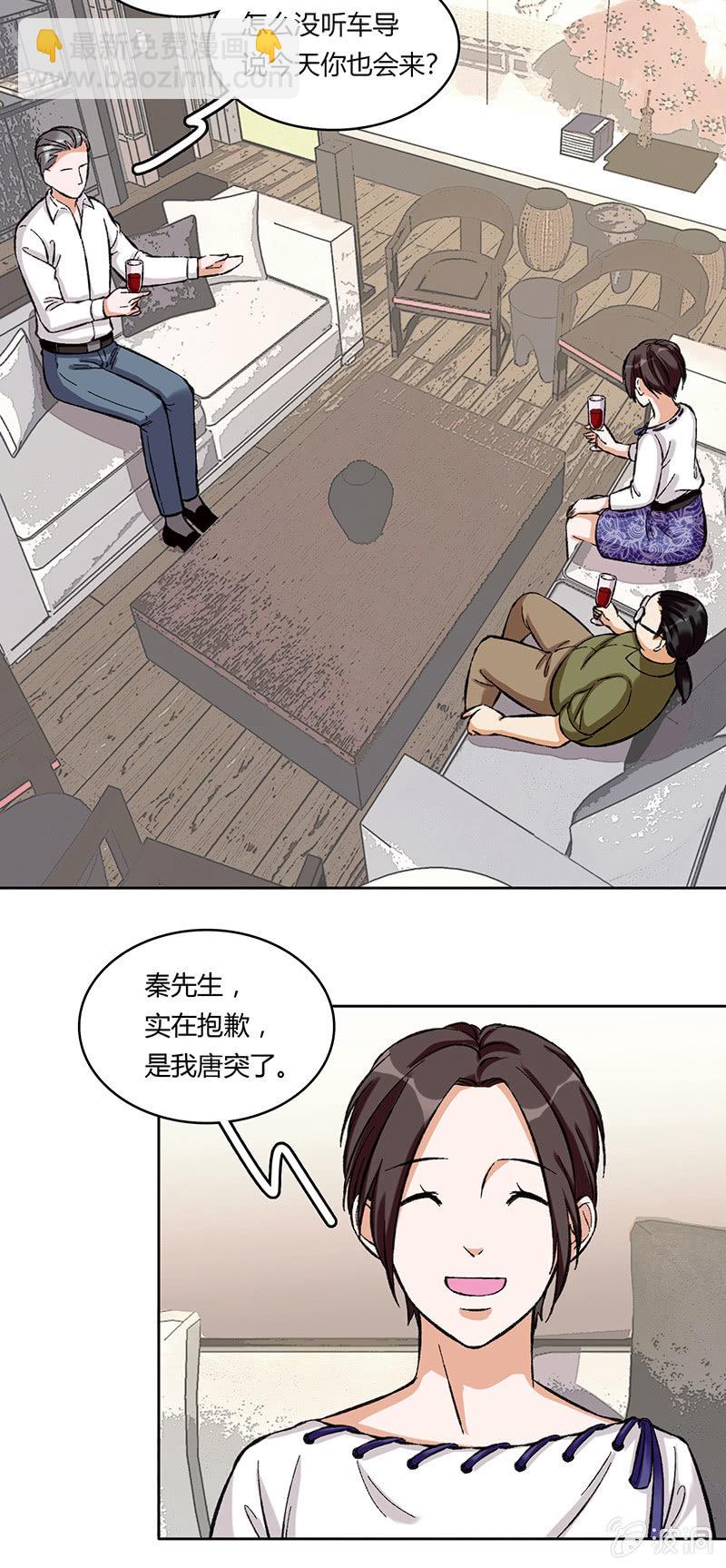 第六十五话-第65话