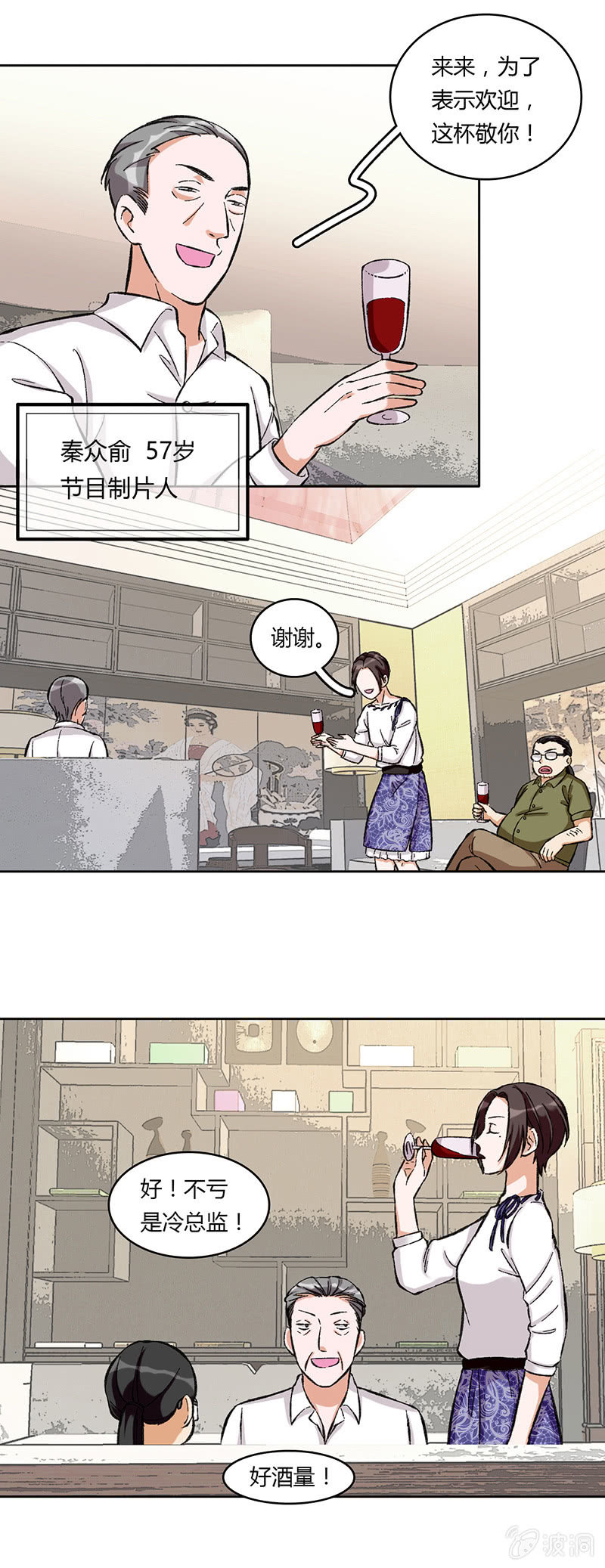 第六十五话-第65话
