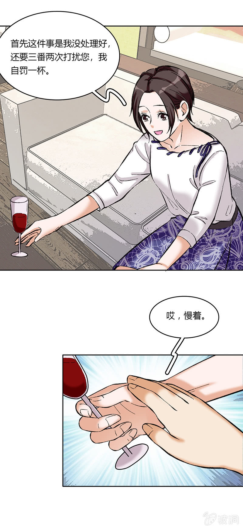 第六十五话-第65话