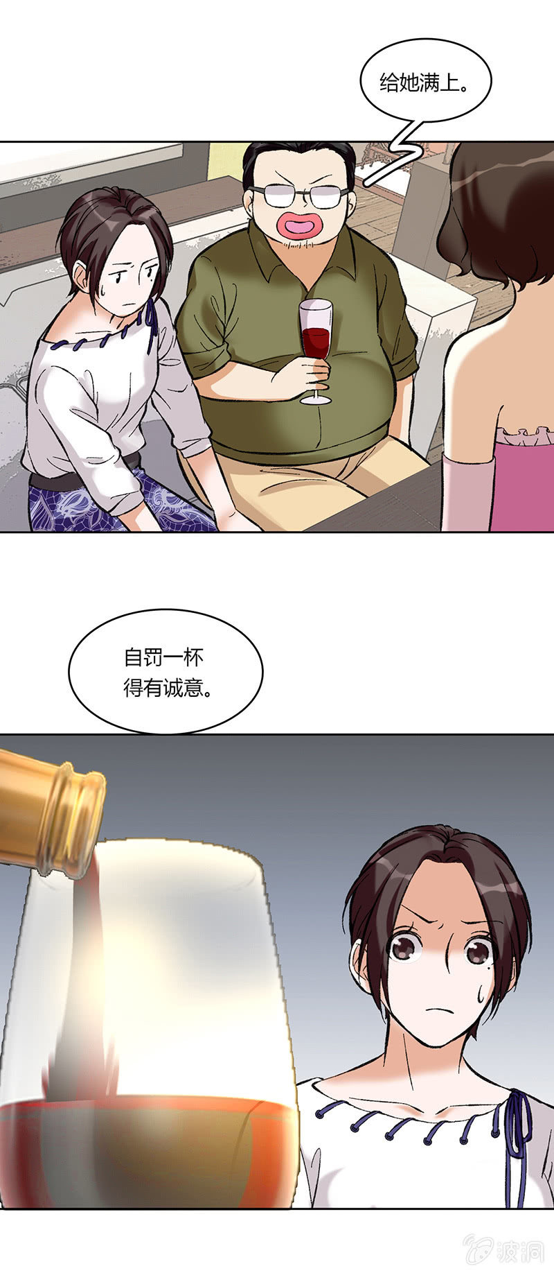 第六十五话-第65话