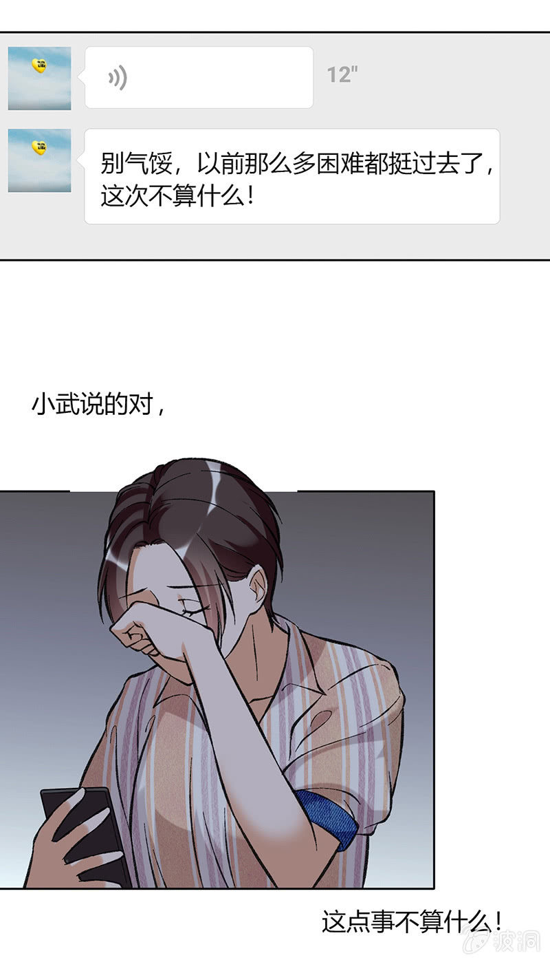 第六十五话-第65话