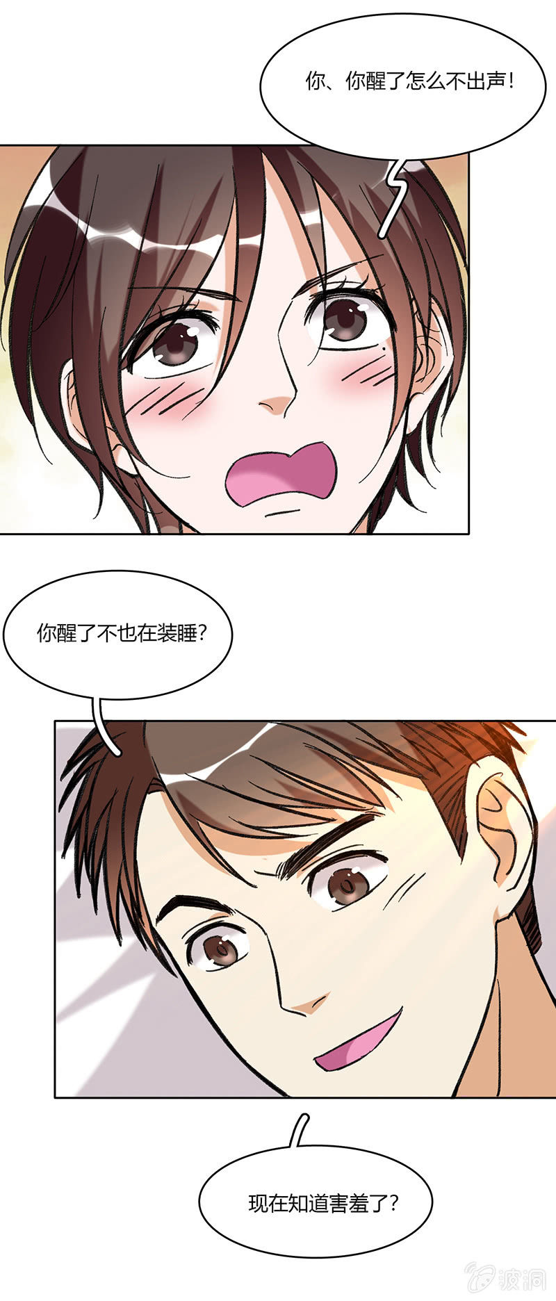 第六十七话-第67话