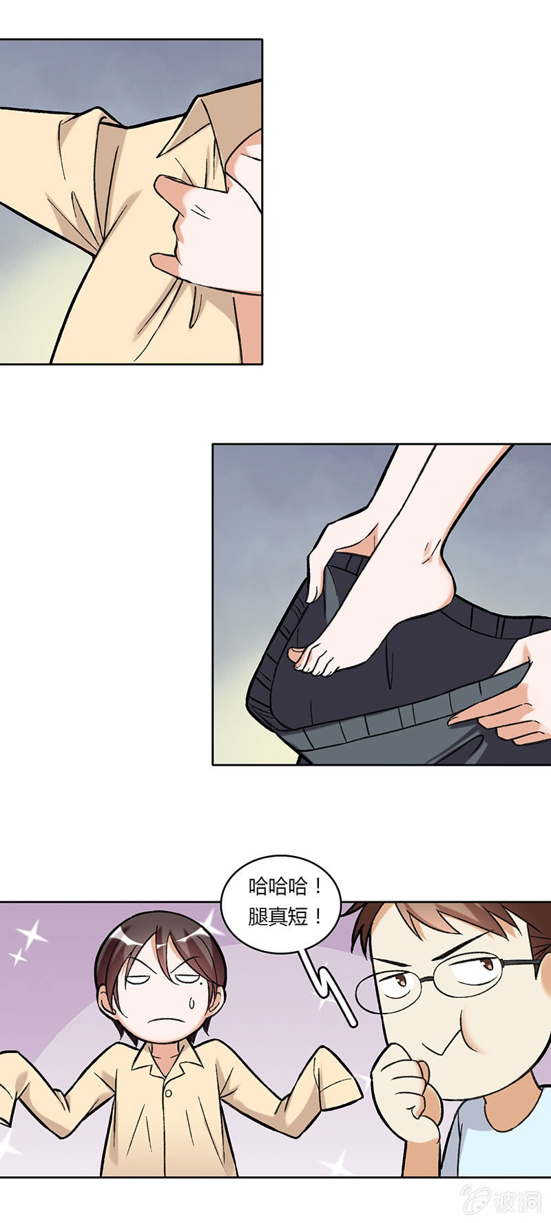 第六十七话-第67话
