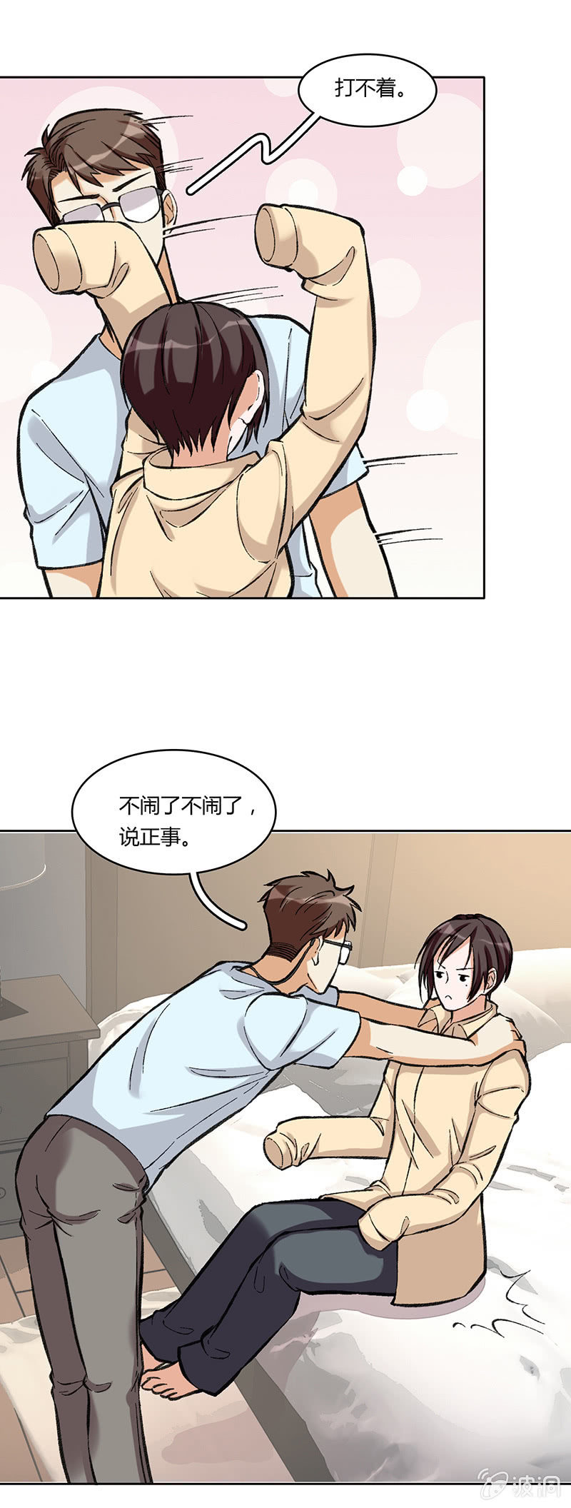 第六十七话-第67话