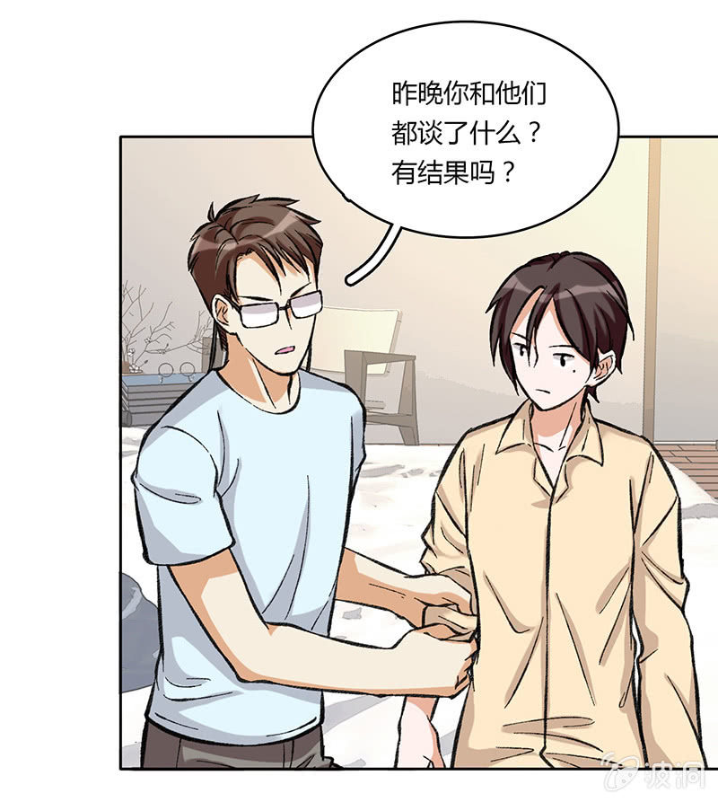 第六十七话-第67话