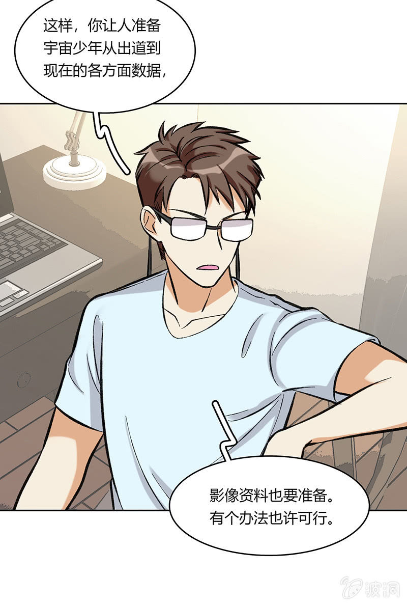 第六十七话-第67话