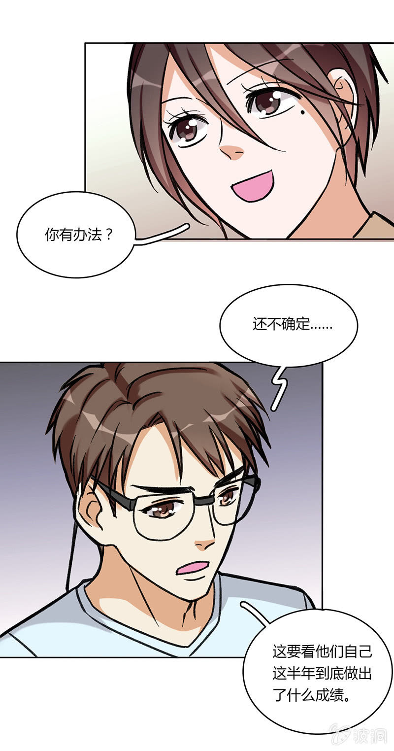 第六十七话-第67话