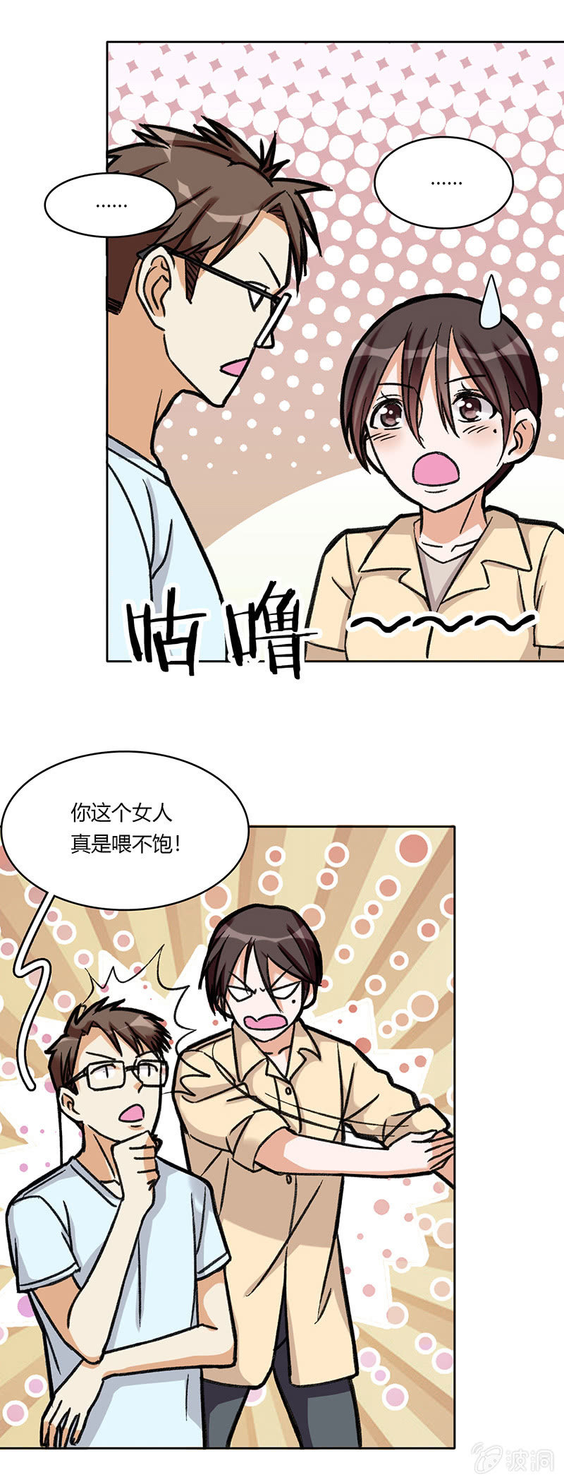 第六十七话-第67话