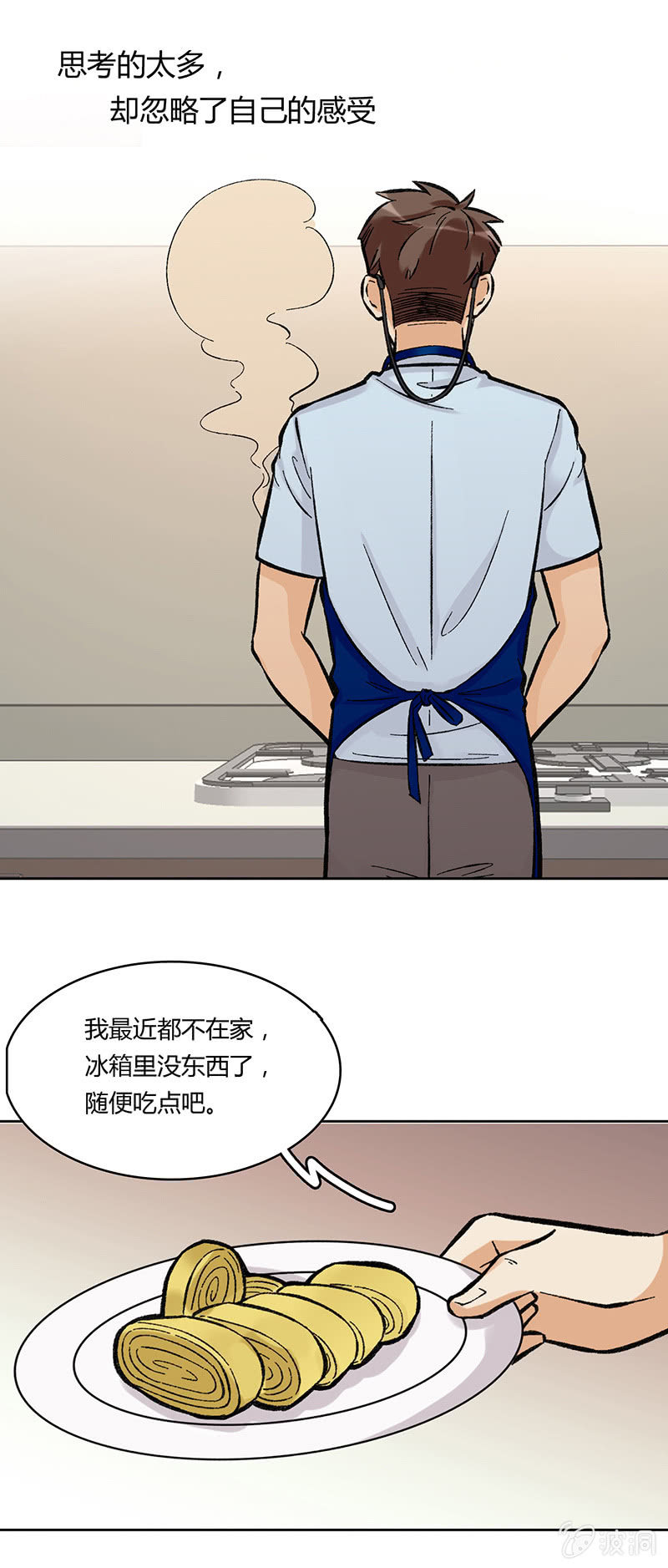 第六十七话-第67话