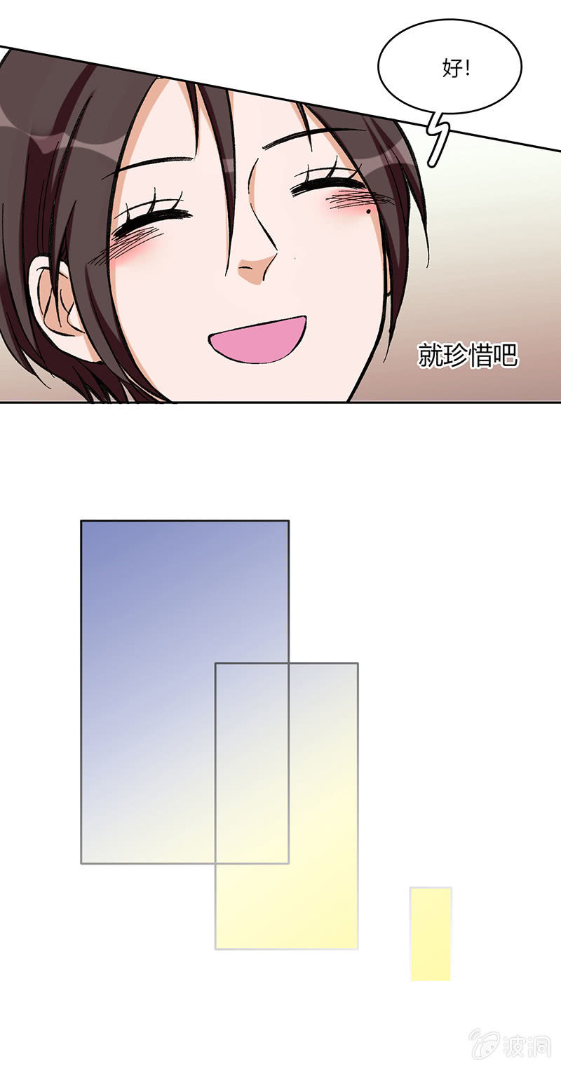 第六十七话-第67话