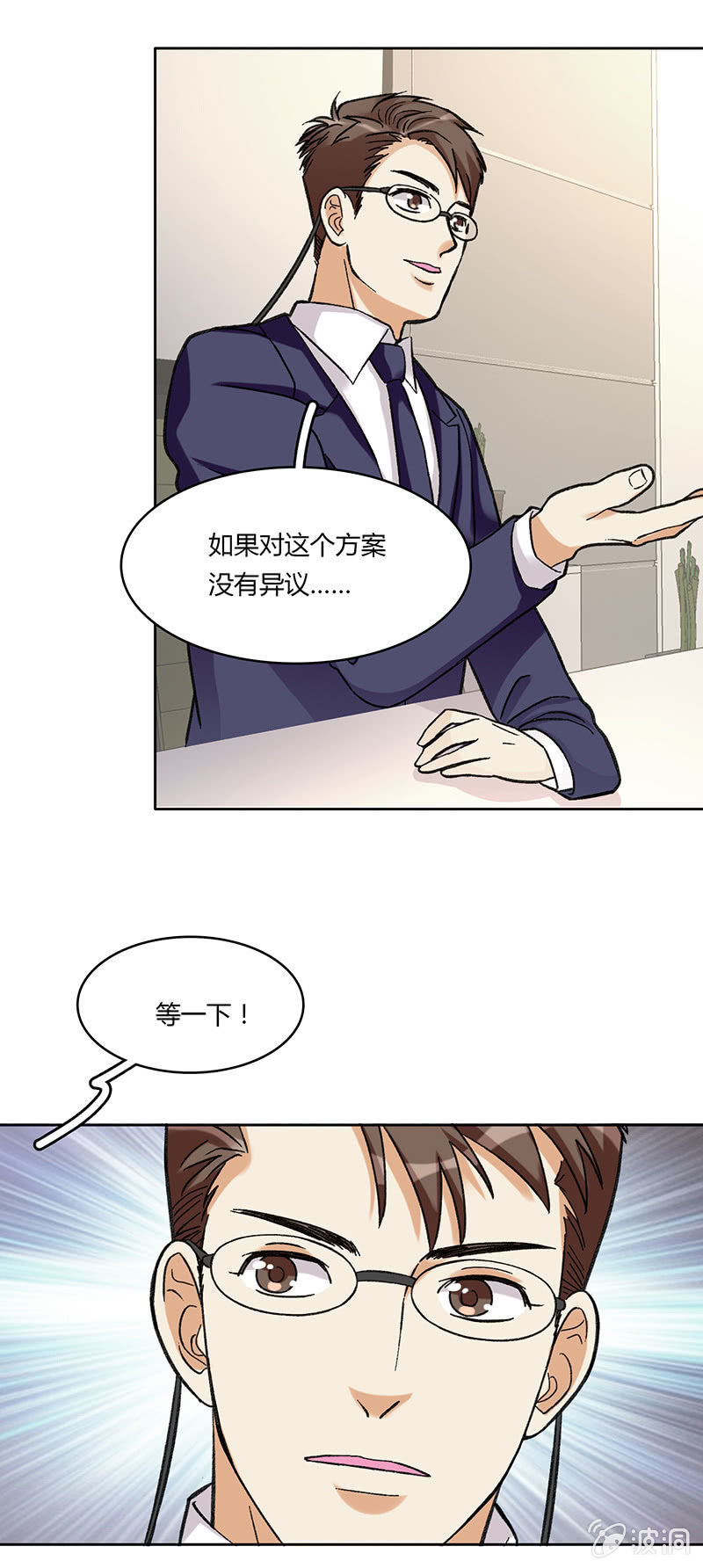 第六十七话-第67话