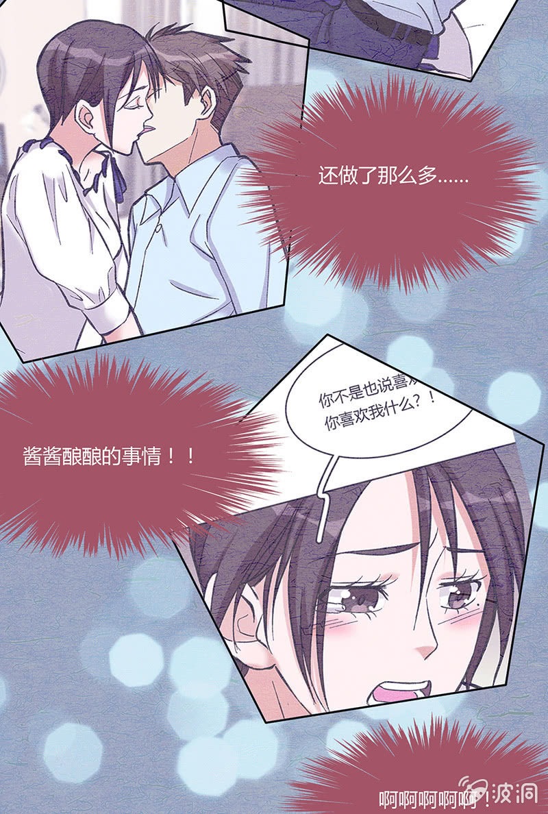 第六十七话-第67话